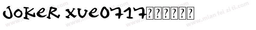 joker xue0717字体转换